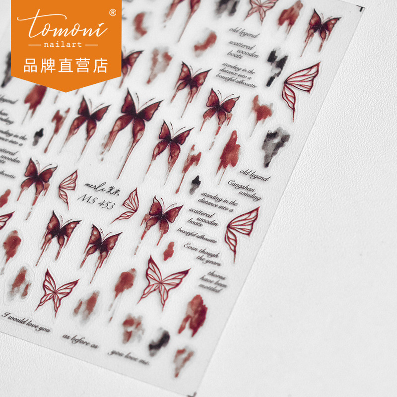 tomoni thin tough nail stickers no loss cooperation Japanese retro nail stickers wholesale dark Butterfly MS453 tomoni thin tough nail stickers no loss cooperation Japanese retro nail stickers wholesale dark Butterfly MS453