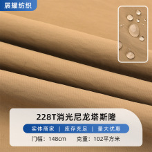 228T������˿¡ ��ˮ���� �п˻�������޷���������� ��˿¡