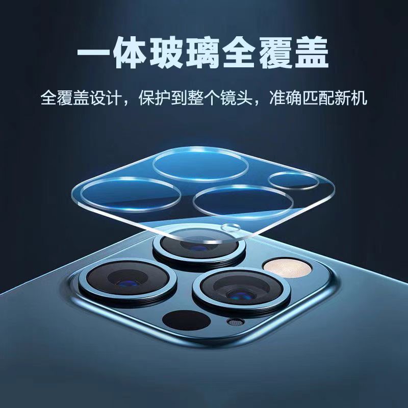Aplicable a Redminote14 película de lente de teléfono móvil Redmi Note14 película de vidrio de borde de arco protector de cámara