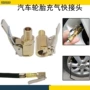 夹式车载螺纹美式打气泵