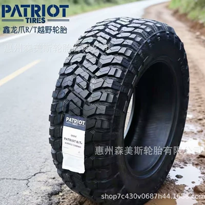 Xinlongzhao R/T off-road Off-road şinlər
