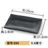 886 (9.8 inches) thickened and resistant to high temperatures