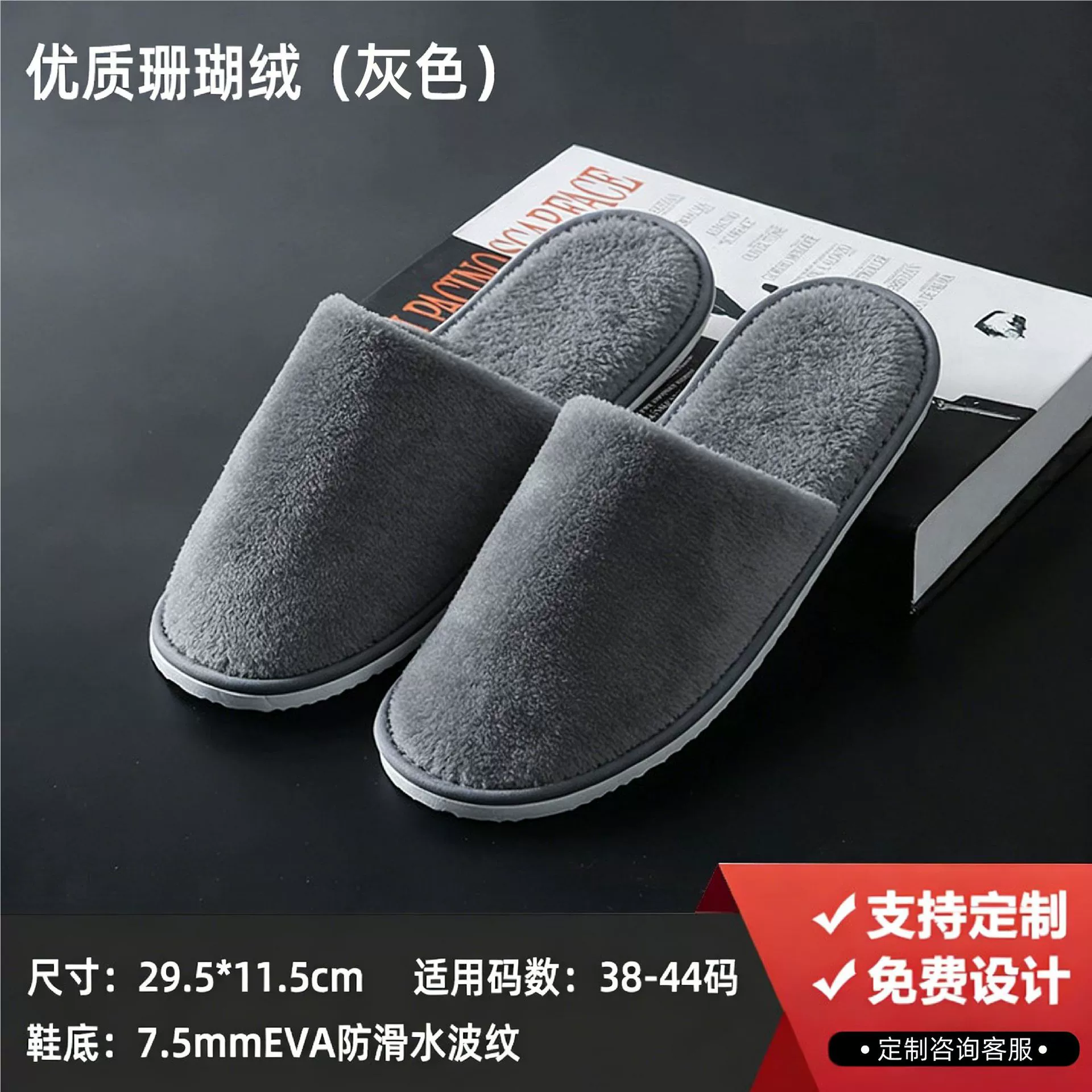 Disposable Hotel Slippers Star Hotel, thickened non-woven upper with 4–8 mm soles, winter styles