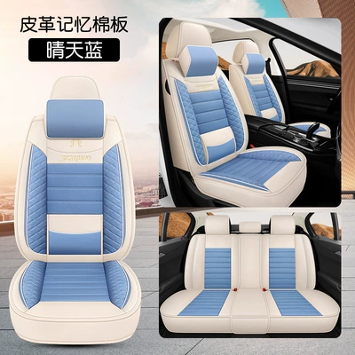 wear-resistant full leather | Seat cushion, seat cover - sunny-blue-full-leather-memory-version