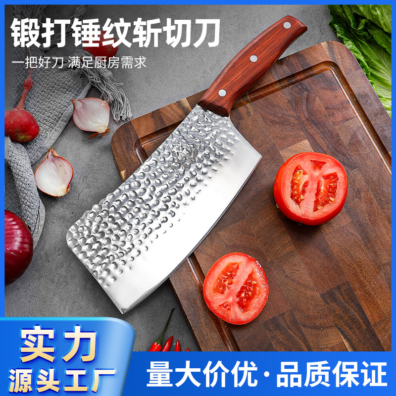 Forged Hammer-Pattern Kitchen Knife for Home Use, Stainless Steel Sharp Knife, Slicing Knife with Redwood Handle, Large Quantity, Excellent Price
