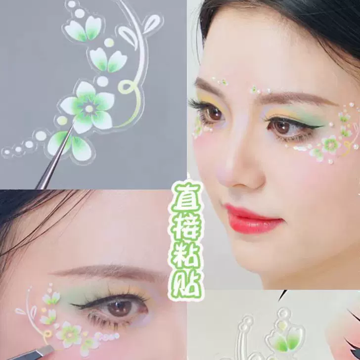 眼角贴花脸贴幼儿园学生六一儿童节舞台妆彩妆专用表演化妆眼影眼