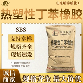 酯;羧酸衍生物;增塑剂