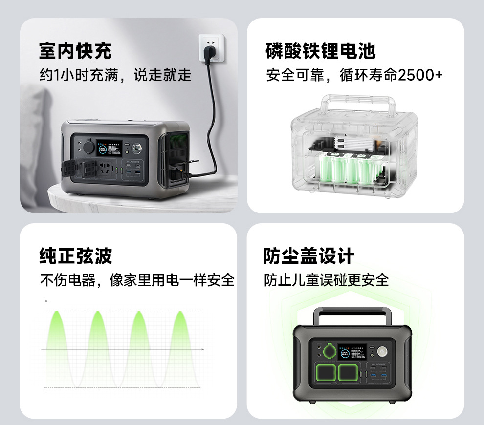 R600详情页-3_04