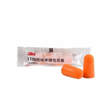 3M1100耳塞（SNR37dB）男女消音防噪音学习睡觉用专业隔音耳塞