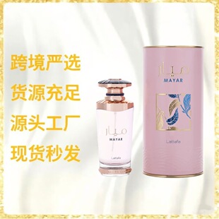 �羳�Ж|��ˮ������÷�Š���ˮMayar Cherry Intense���������
