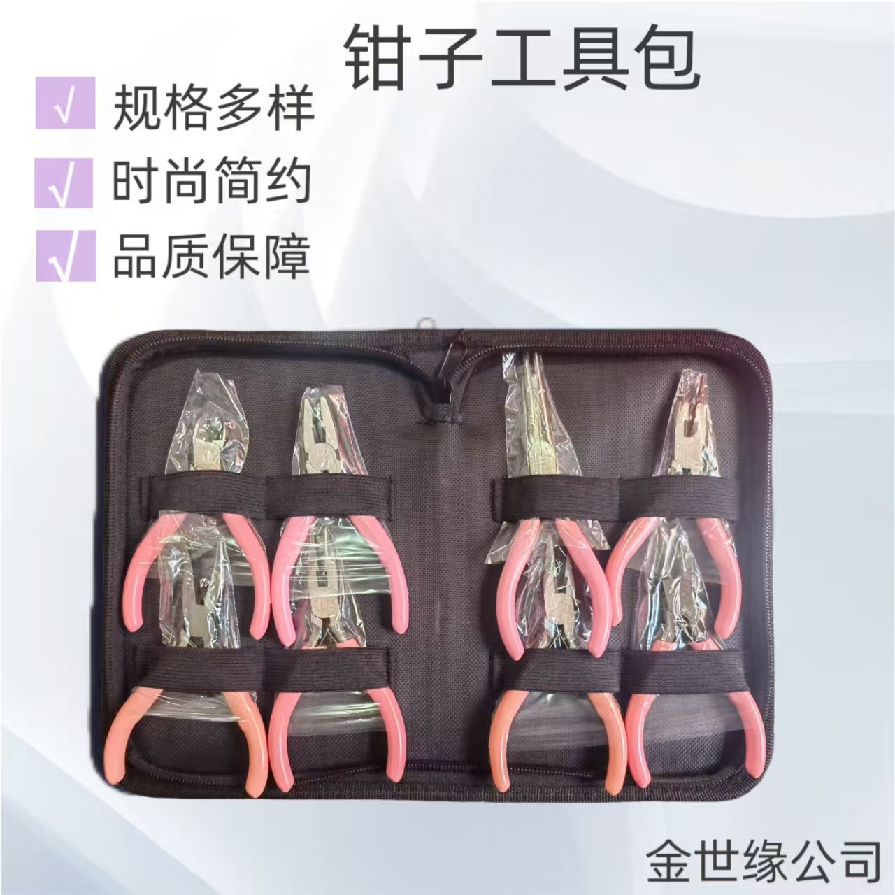 Juegos de joyería transfronterizos de herramientas multifuncionales diii hardware manual bolsa de almacenamiento al por mayor