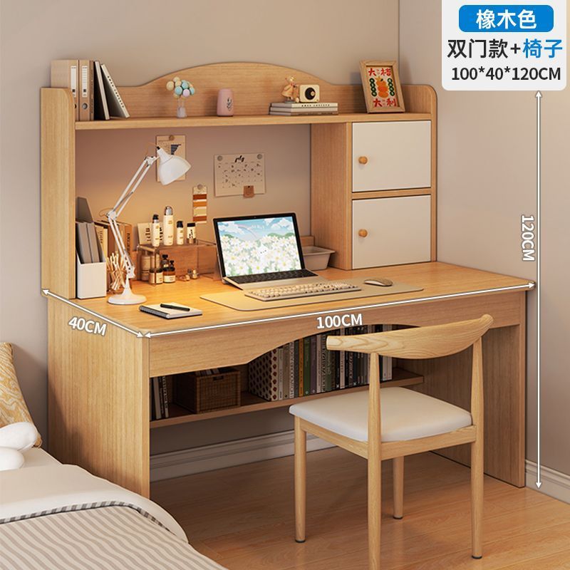 [양문조합] 패스토럴오크 100cm + 혼체어