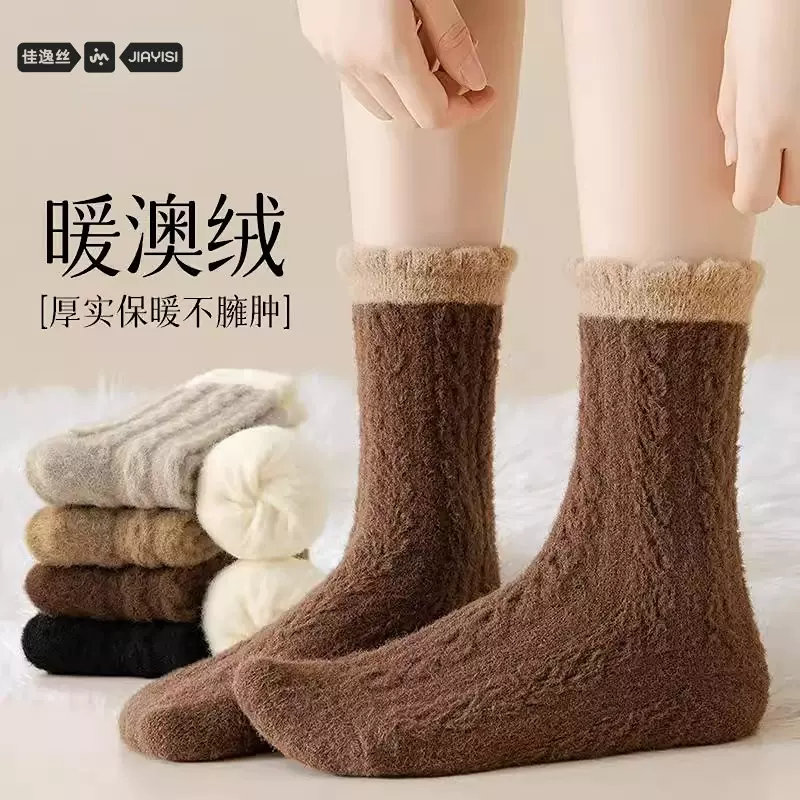 珊瑚绒袜子女秋冬季中筒袜加绒加厚保暖月子袜咖色美拉德羊绒长袜