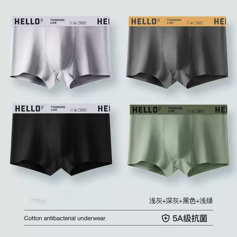 Underwear, trousers, plus size, mid rise