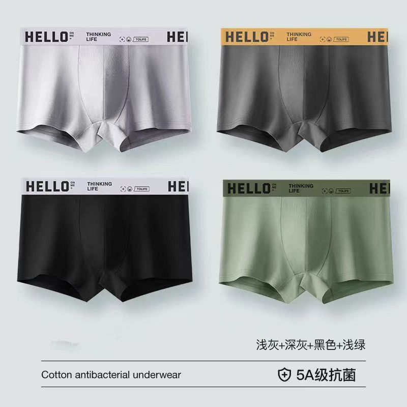 Dropshipping 2025 Men's Underwear Popular Online Men's Boxer Briefs Large Size Mid-Waist Breathable Men's Underwear