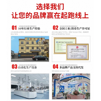 self-adhesive glue spray, Cleaning/curing agent