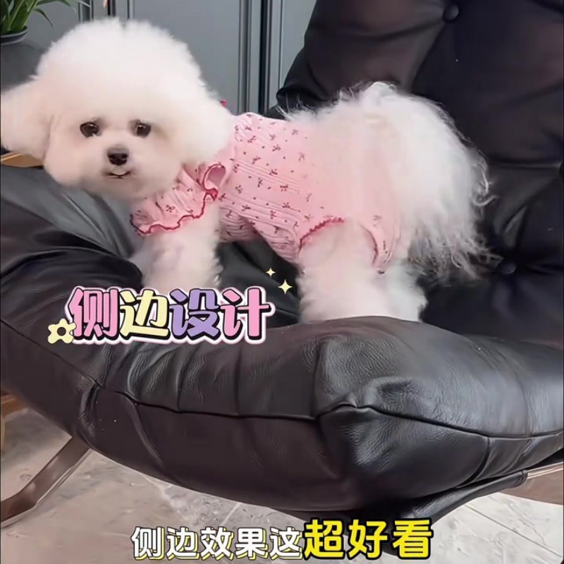 宠物衣服秋冬季新款弹力泡泡袖背心全包护肚衣狗狗比熊泰迪居家服|undefined