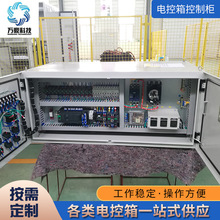 �Ԅӻ�ˮ�ÿ��ƙ��͉����׆��ӿ���ϵ�y ������늿�����ƙ�����