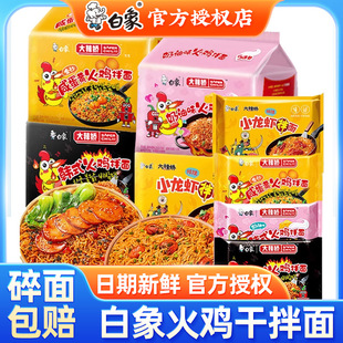 ���󷽱���������nʽ���u��С���r���泬����ʳ������b�������l