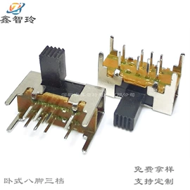 拨动开关;轻触开关;连接器
