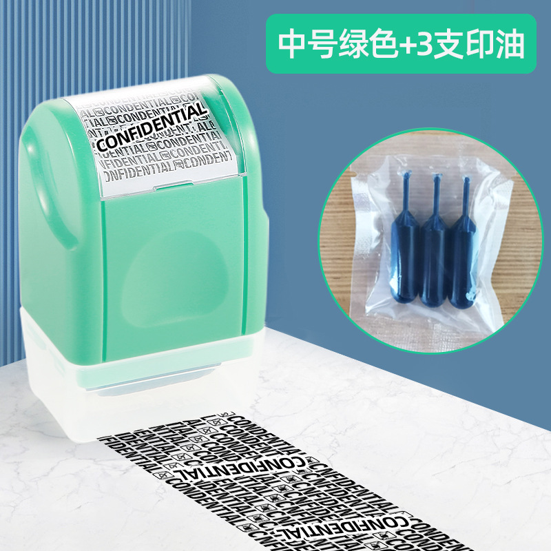Sello confidencial tipo rodillo Sello de privacidad confuso