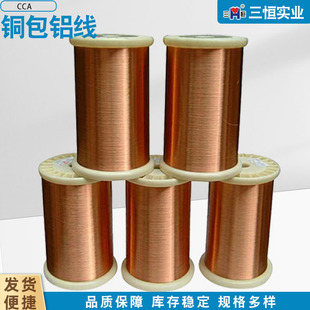 Manufacturer Processes Copper-Clad Aluminum Wire Ccaccam Core Electrical Special Cable 2*1.5/2*1 Power Cord Temporary Line