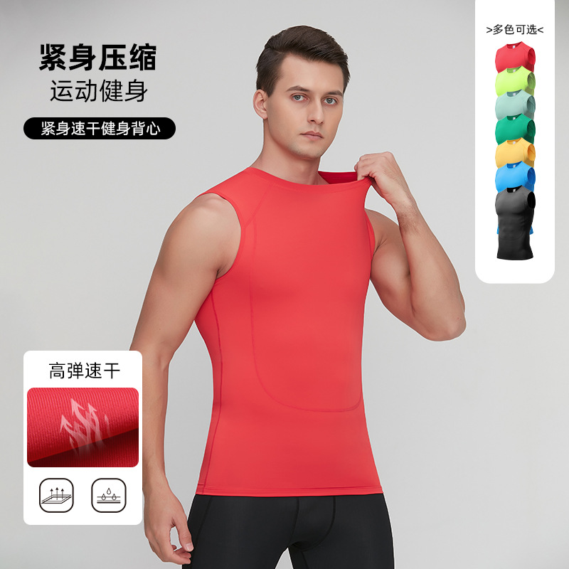 Summer sports tight vest men's quick-drying breathable high elastic fitness clothes basketball running training bottoming sleeveless waistcoat