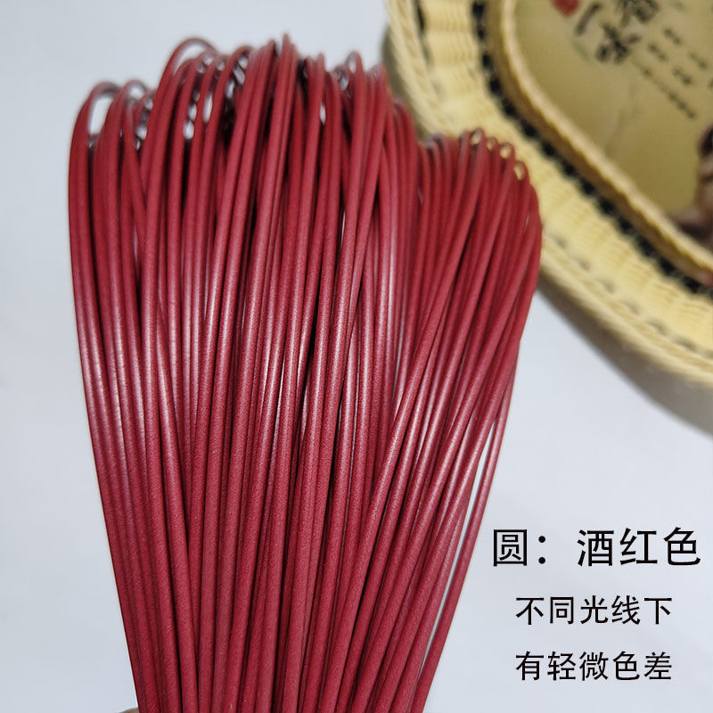 发泡实心2.5毫米藤条用于编织水果盘面包盘猫窝桌面收纳编织直销|undefined
