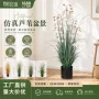 北欧仿真家居盆栽假花