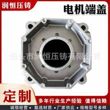 定制鋁壓鑄件 壓鑄件電機端蓋殼體 壓鑄鋁可燃氣體變送器鋁外殼件