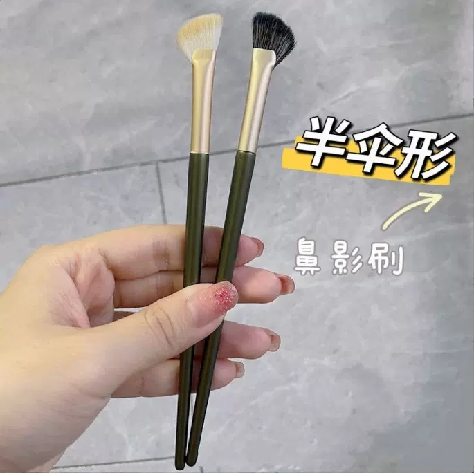半扇形鼻影刷阴影刷镰刀型小扇形鼻梁修饰晕染刷高光刷余粉刷工厂