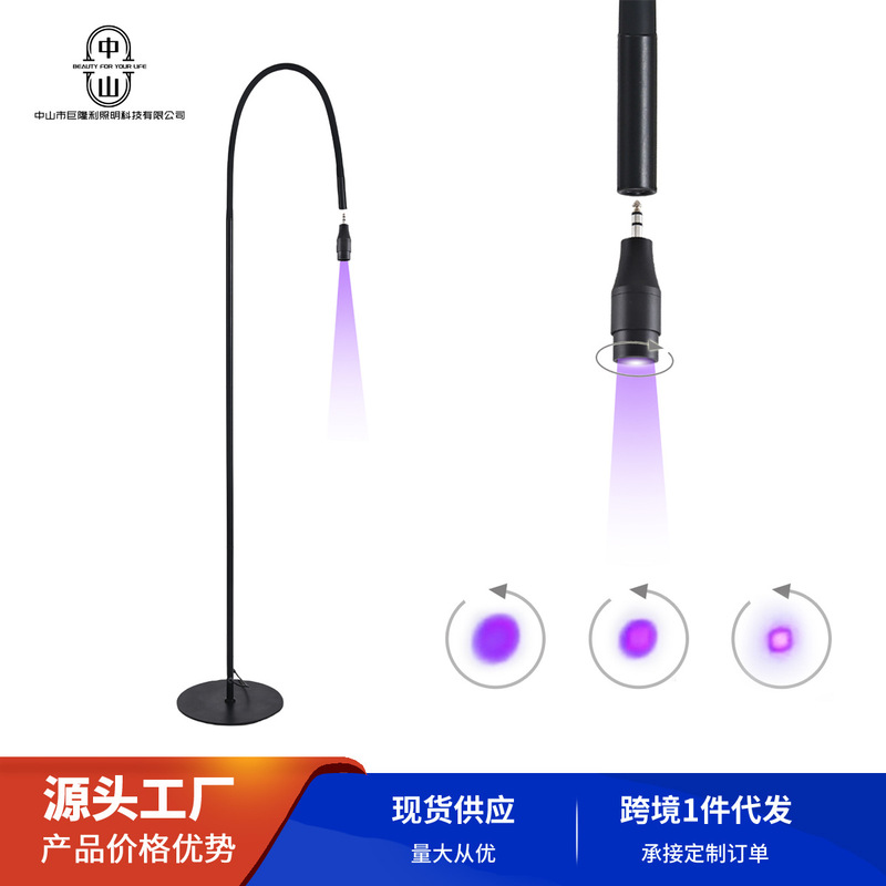 Professional Uv Eyelash Grafting Curing Lamp Uv Led High-Efficiency Eyelash Beauty 5/10W Special for Instant Drying Glue