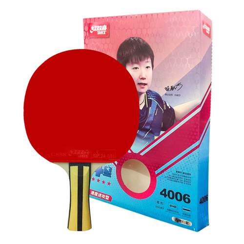 Double Happiness table tennis racket H4002 double-sided anti-adhesive four-star H4006 table tennis racket single-shot offensive type