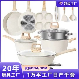 炒锅;煎锅、平底锅;锅具套装
