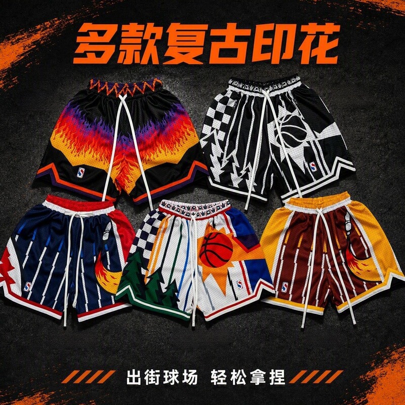 New American Sports Basketball Shorts Summer Men's Outdoor Running Fitness Sports Mesh But Knee Large Size Shorts New American Sports Basketball Shorts Summer Men's Outdoor Running Fitness Sports Mesh But Knee Large Size Shorts
