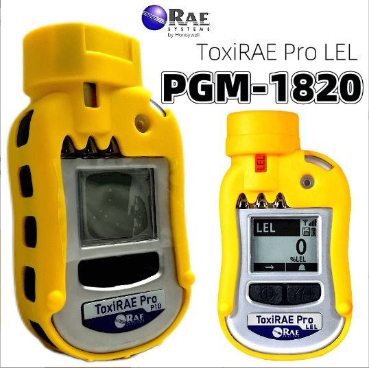 美国华瑞PGM-1820型可燃气体检测仪