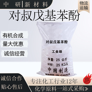 �F؛ 4-���������99%�����ЙC�ϳ�80-46-6���󃞻� �����������