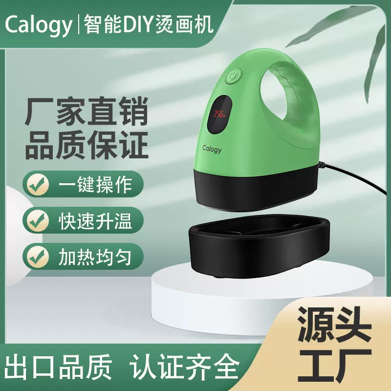 跨境带LED迷你热压机热转印机烫画机，3档180°升温温度保持速热