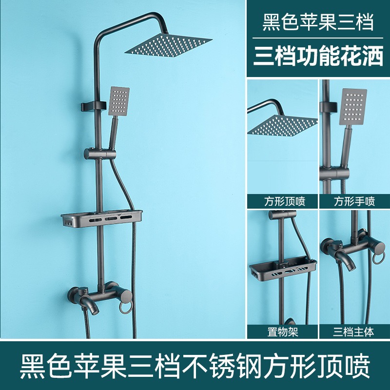 Pequeña manzana negra (aspersor de acero inoxidable)