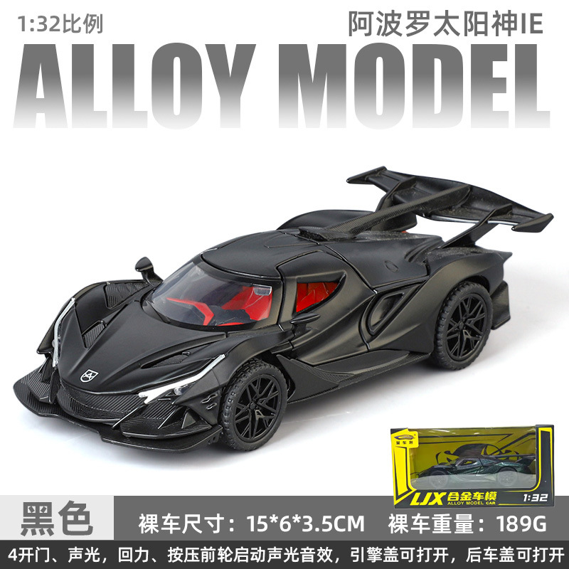 (Caja) 1:32 Lanbo lp780 coche deportivo aleación modelo de coche sonido y luz niños juguetes deportivos coche Chenghai al por mayor