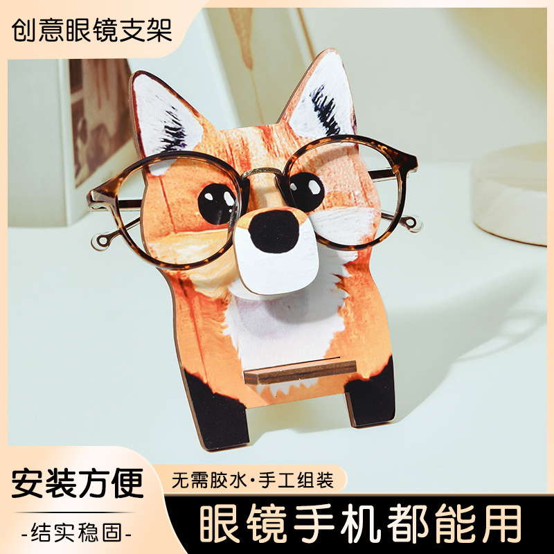 Glasses Mobile Phone Bracket Accessories Storage Ornaments Glasses Shop Wooden Animal Glasses Case Multifunctional Glasses Display Rack