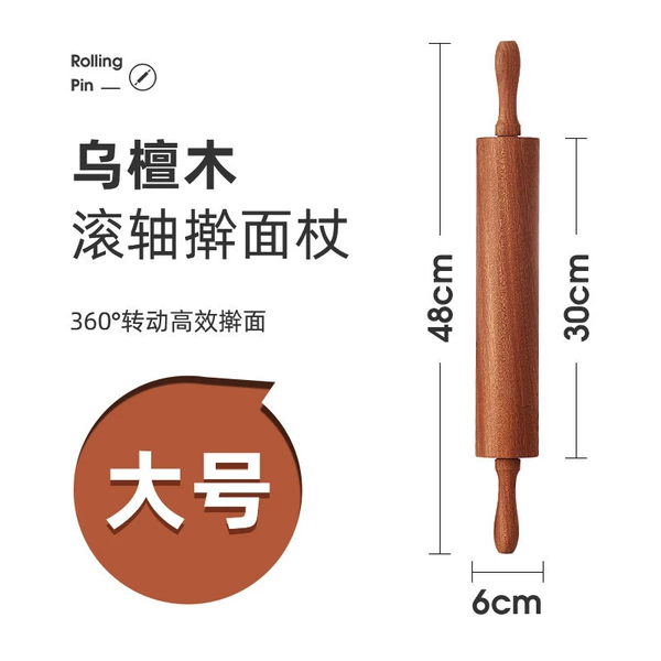 Big drum sandalwood
