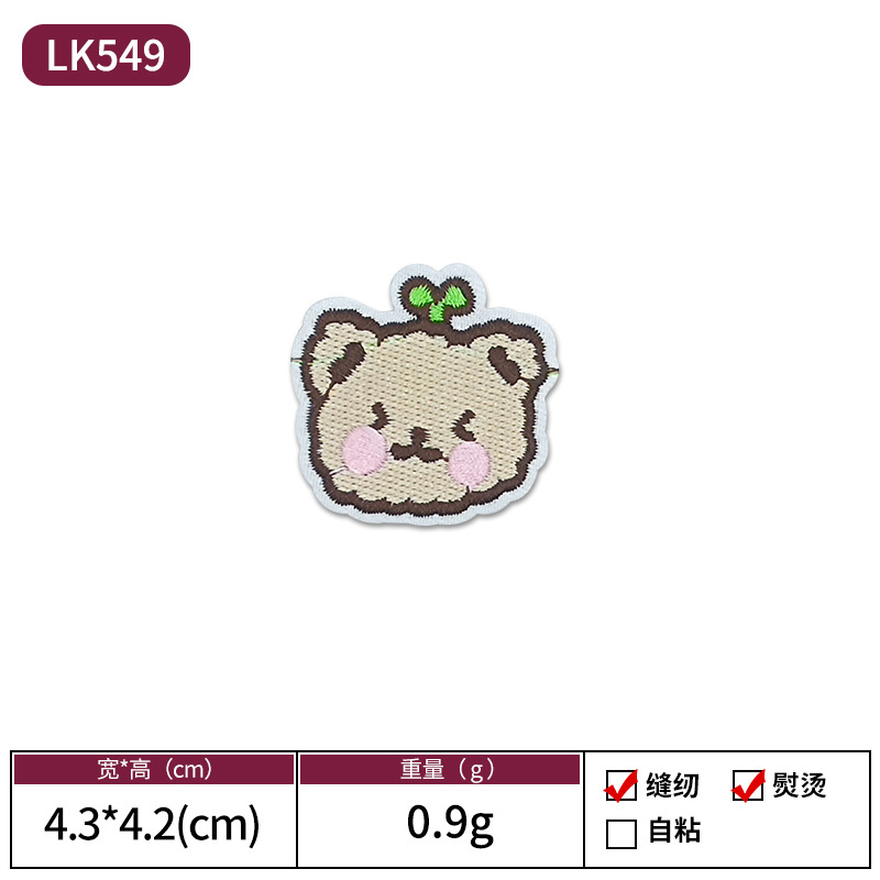 Amazon animado animal bordado tela pegada con pegamento de espalda se puede escaldar sin costura parche pegado vestido decoración Patch