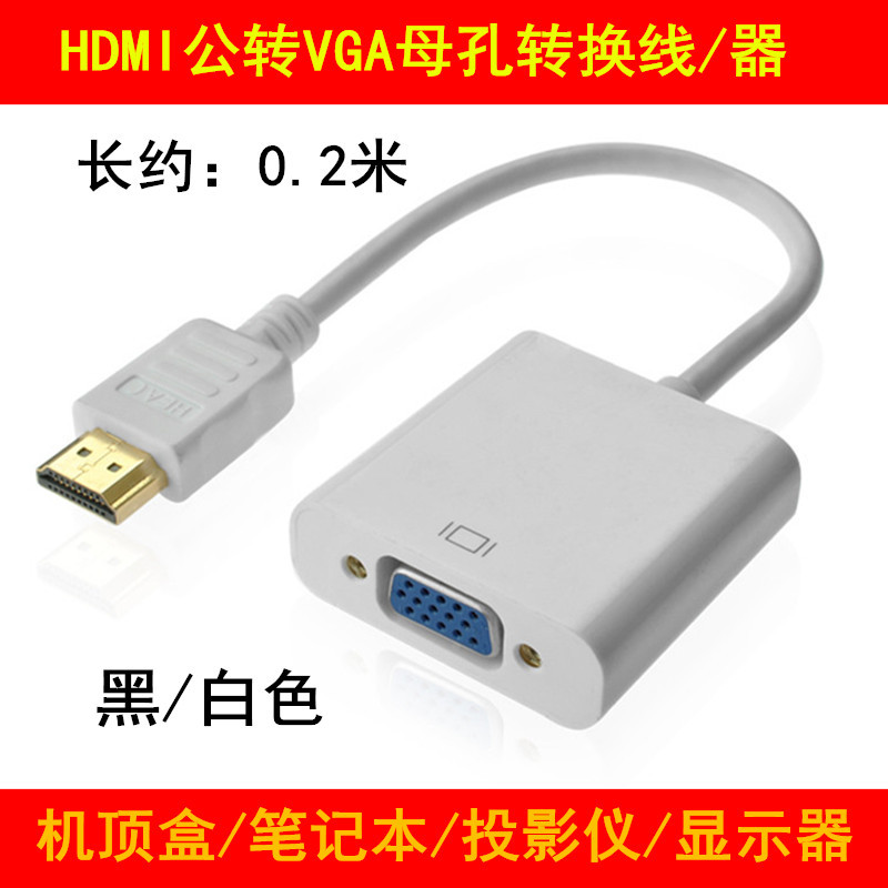 HD HDMI a VGA hembra convertidor HDTV a VGA cable Ordenador TV monitor de conexión