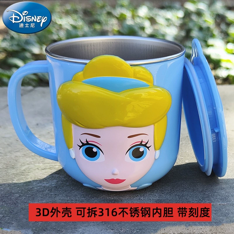 Детская поилка для еды (Disney) 3D нержавеющая сталь, 260 мл, устойчива к падениям для дома и детского сада