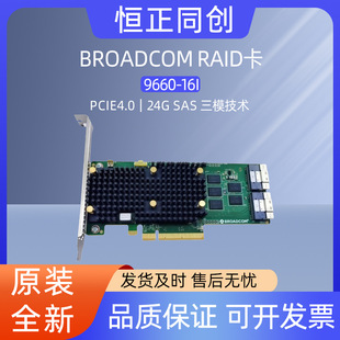 ��ͨ9660?16i��ģRAID��4GB����Ӳ����п�24G SAS������惦��