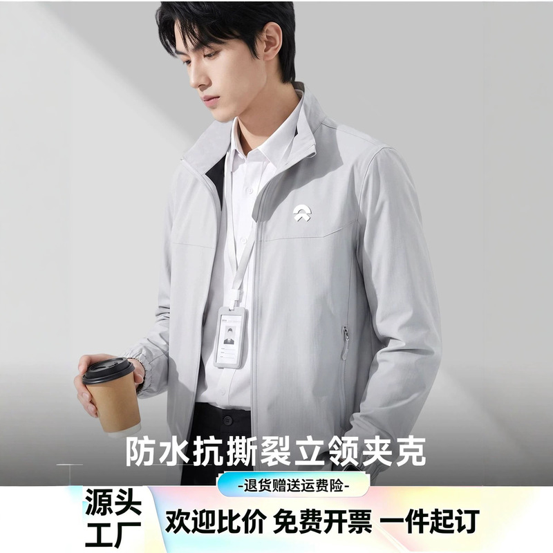NIO jacket workwear custom logo printed autumn and winter waterproof and wear-resistant 4S store group workwear jacket NIO jacket workwear custom logo printed autumn and winter waterproof and wear-resistant 4S store group workwear jacket