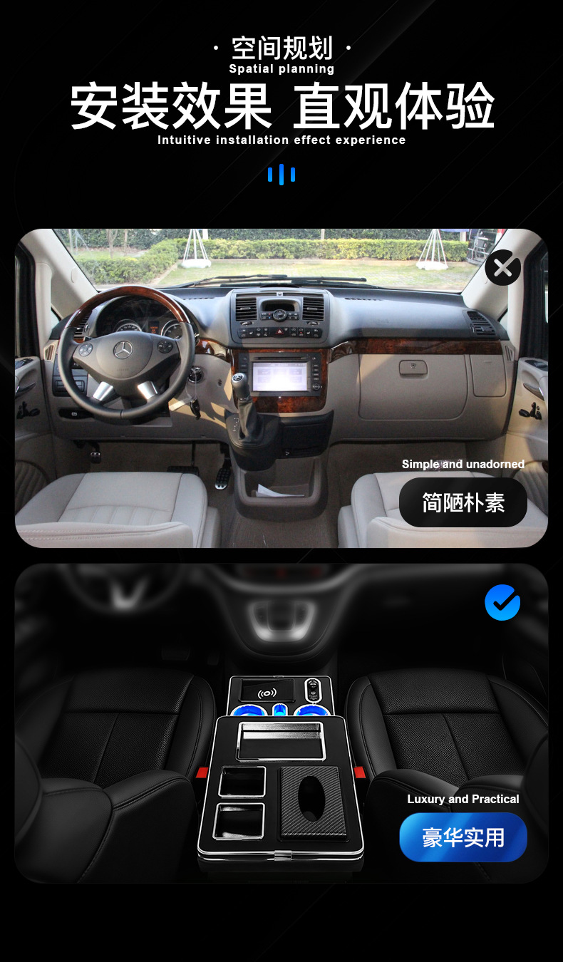 Suitable for Mercedes-Benz Viano W639 Multifunctional Armrest Box, Special Car Interior Accessories, Modified Central Car Storage Box