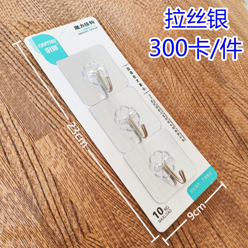 [브러시 실버] 물집 카드 3 금속 후크 6*6cm