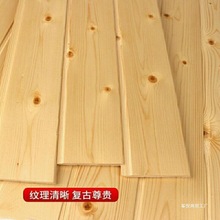 批发松木免漆桑拿板杉木扣板吊顶材料室内护墙板全屋装修实木板材